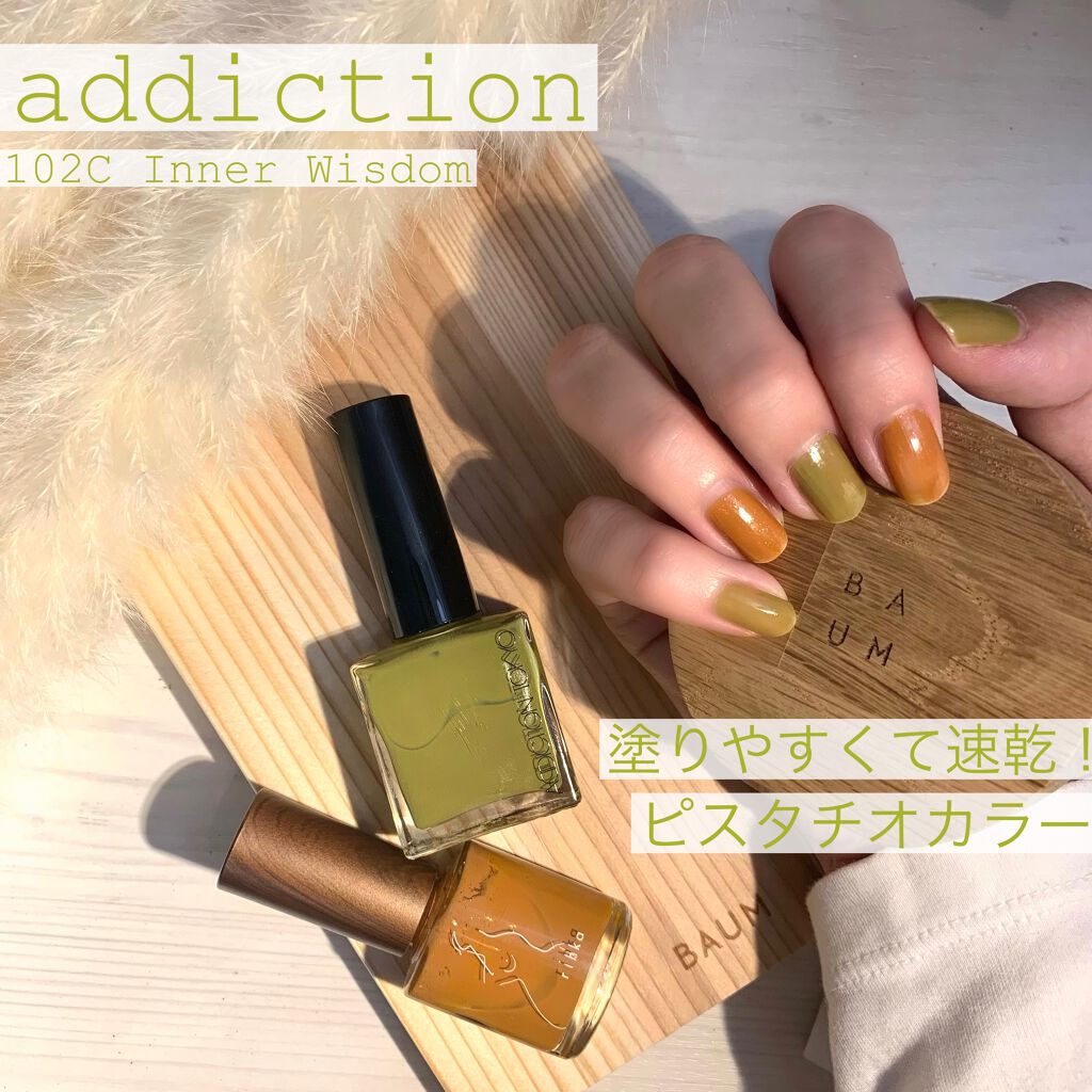 ザ ネイルポリッシュ Addictionを使った口コミ ピスタチオカラーネイル 手元にトレンド By Monami 乾燥肌 代後半 Lips