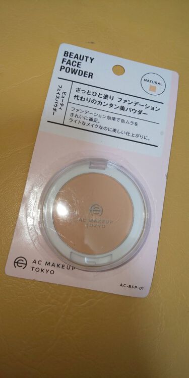 Ac ビューティフェイスパウダー Ac Makeupの口コミ こちらはセリアやキャンドゥで売っているac By Kanon Lipsの写真加工のみ 色の加工無し 混合肌 40代前半 Lips