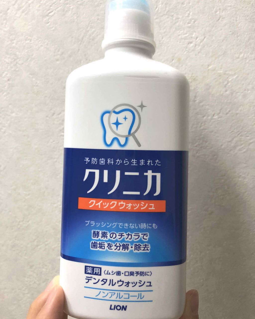 クイックウォッシュ クリニカの口コミ 使い切り だいぶ前に使い切ったのですが紹 By ごろわん 混合肌 Lips