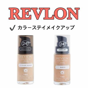 カラーステイ メイクアップ Revlonの色味は 色選びの参考になる口コミ 乾燥肌におすすめのリキッドファンデーション レブロン カラーステ By Aya 代前半 Lips