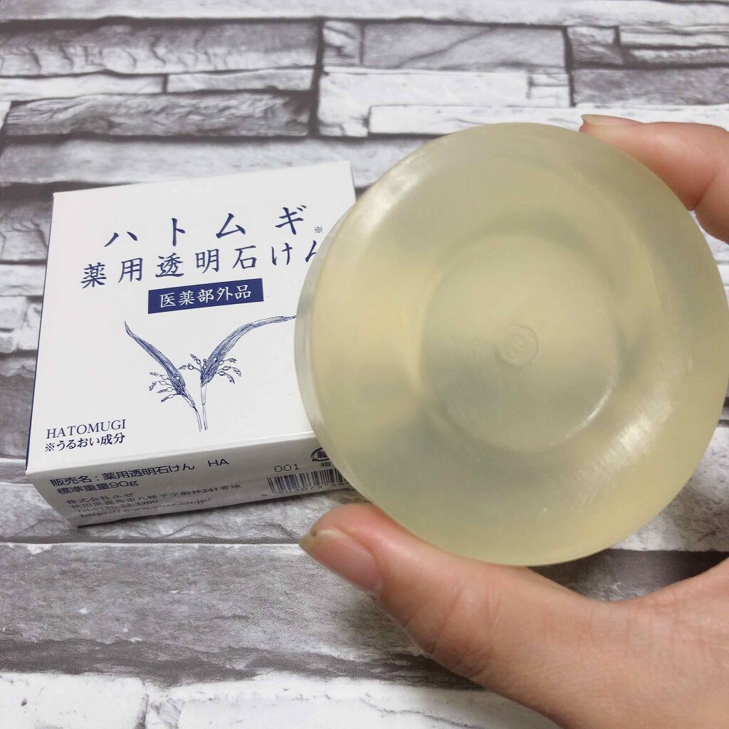 ハトムギ薬用透明石けん ユゼ化粧品の口コミ 販売前の新商品のモニターさせてもらった 薬 By すもも フォロバ100 混合肌 Lips