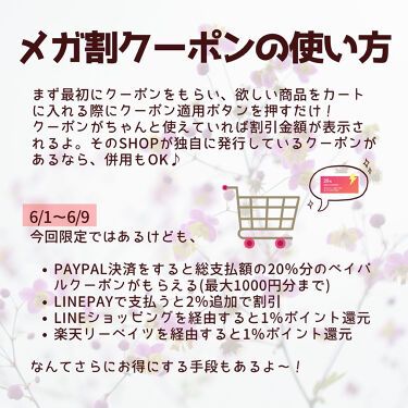 リップ スリーピングマスク Laneigeを使った口コミ Qoo10メガ割でお薦めしたいコスメを8つ By つきこ 乾燥肌 30代後半 Lips