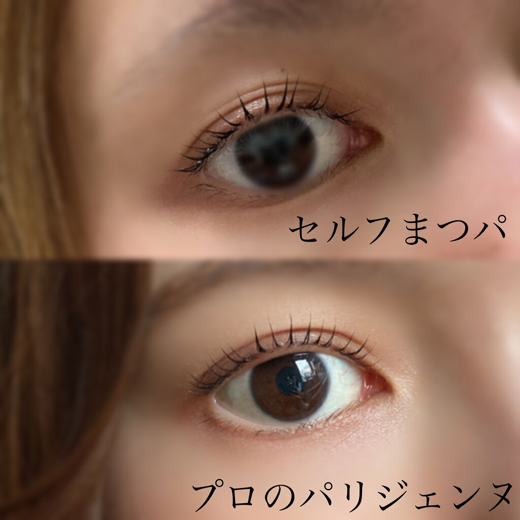 eye2in マツパ 5回分セット - トライアルセット・サンプル