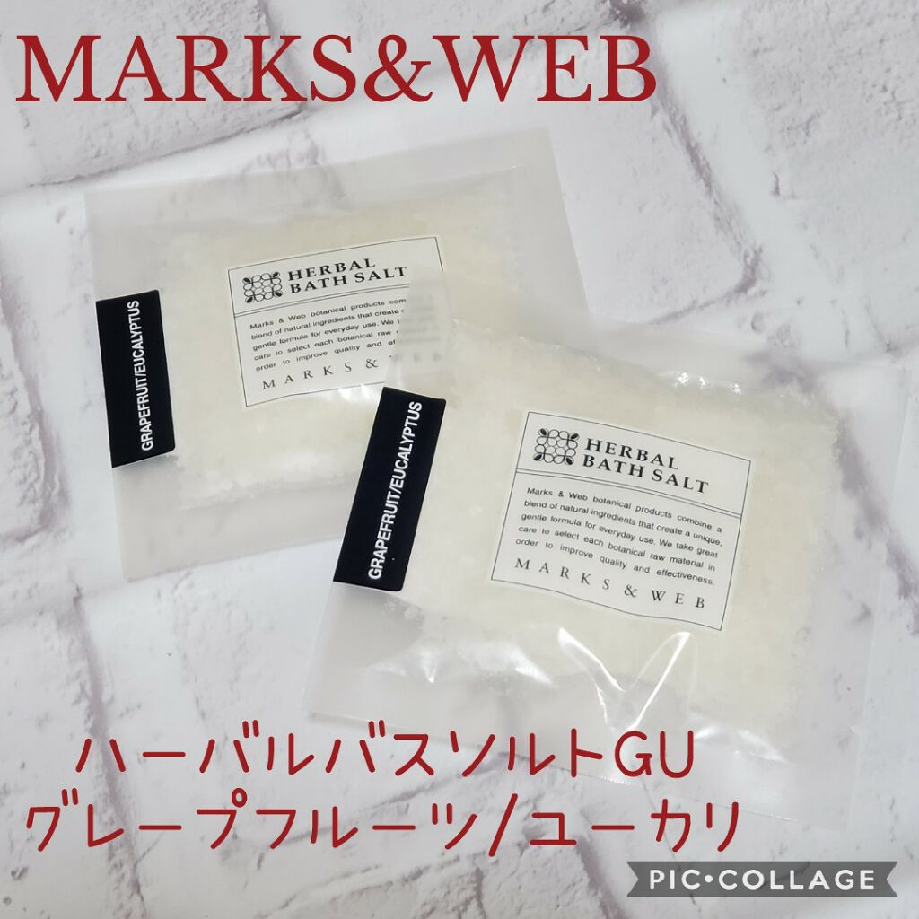 限定入浴剤 ハーバルバスソルト グレープフルーツ ユーカリ Marks Webの口コミ コアラ 並みにユーカリ好きな人必見 今 By Shu 混合肌 Lips