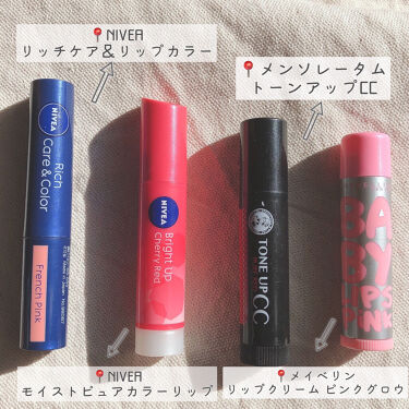 22年最新 リップ ドラッグストア特集 口コミで人気の50アイテムを紹介 Lips