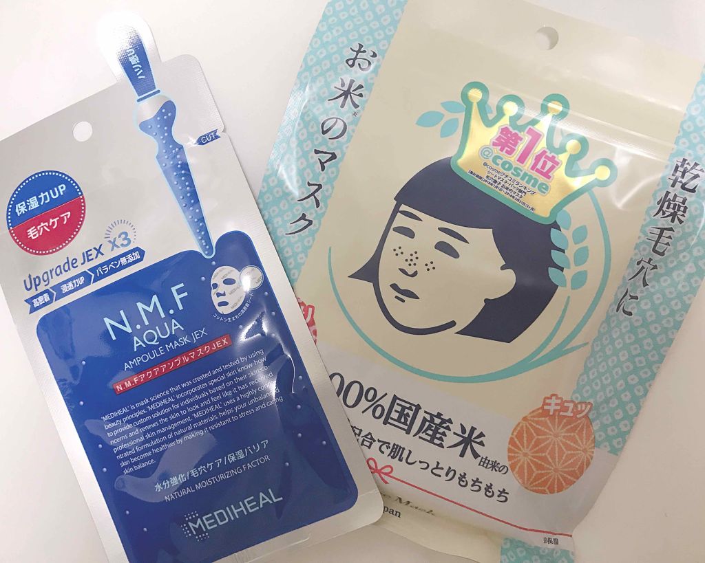 お米のマスク 毛穴撫子を使った口コミ 敏感肌必見 左 メ By エム 敏感肌 20代前半 Lips