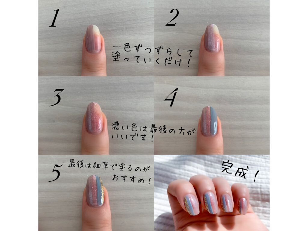 カラフルネイルズ キャンメイクを使った口コミ 簡単ストライプネイル By Ryo Lips