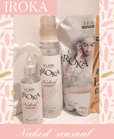 フレア フレグランス Iroka エアリー フレア フレグランスを使った口コミ 旦那が大好きなやつ と 犬 奇跡の一枚 By たらちゃん Follow Back100 乾燥肌 30代前半 Lips