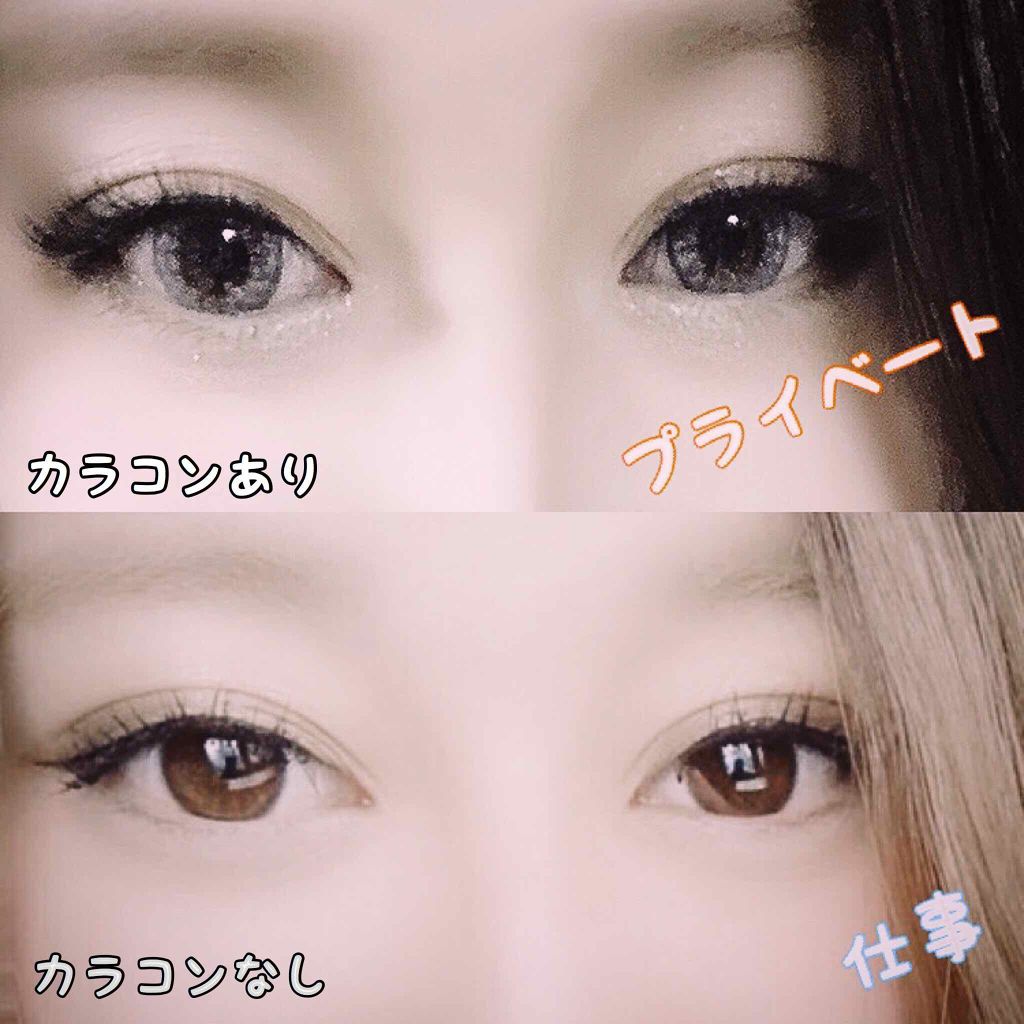 ディーアップアイラッシュ Lash Me ラッシュミー D Upの口コミ メイク比較 違い 仕 By Vivi 乾燥肌 代前半 Lips