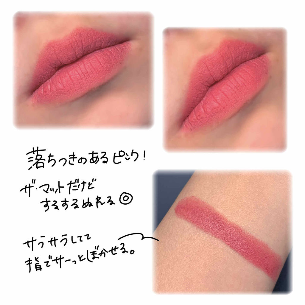 新色レビュー ベターリップトーク ベルベット Etudeの人気色を比較 イエベ春におすすめの口紅 Etudehouse By ツナ 混合肌 代前半 Lips