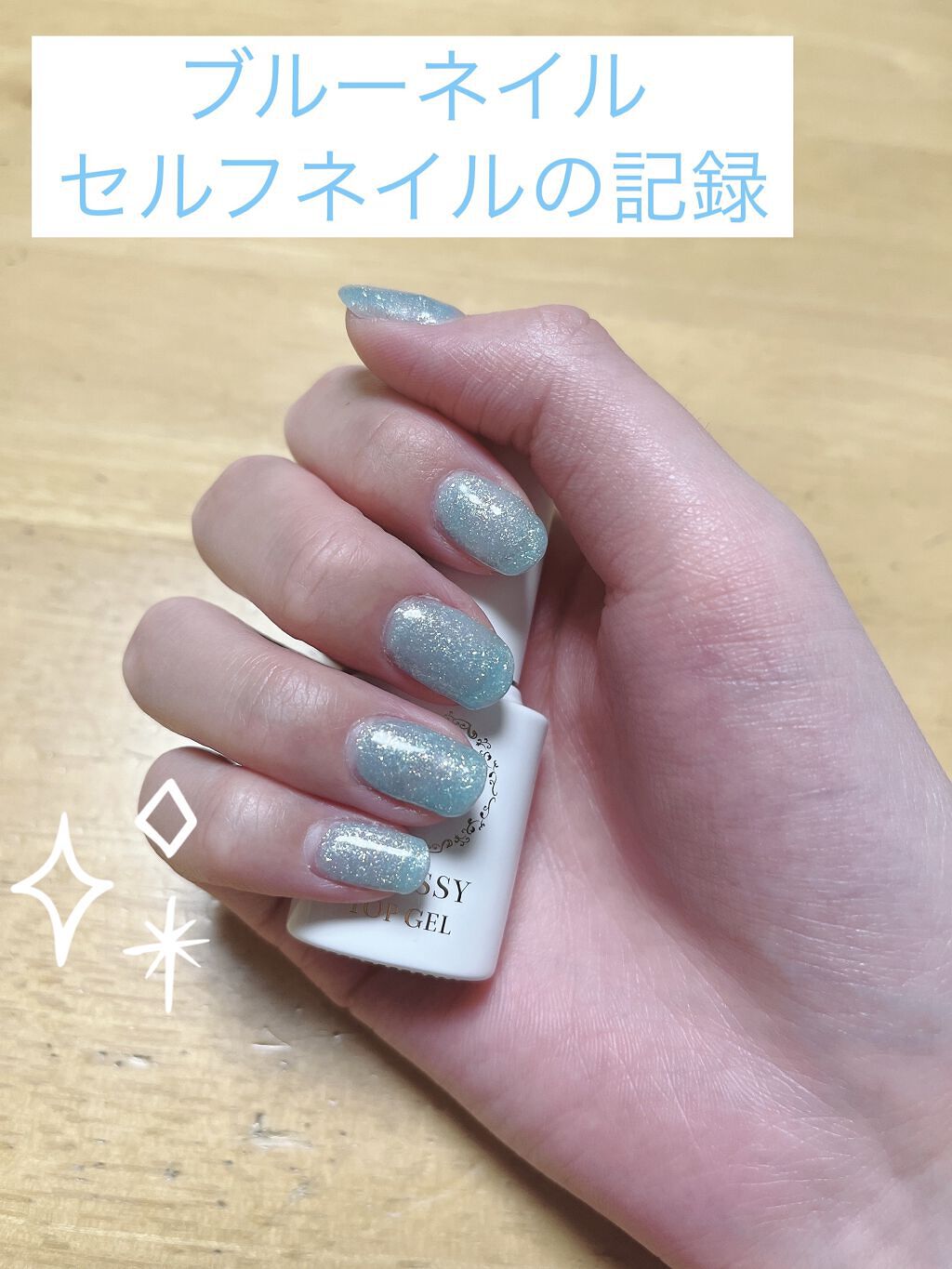 Irogel Irogel イロジェル を使った口コミ セルフネイル備忘録伸びかけの爪があって申し By 何ハップンですか 普通肌 代前半 Lips Irogel Irogel イロジェル を使った口コミ セルフネイル備忘録伸びかけの爪があって申し By 何ハップンですか 普通肌 代前半 Lips