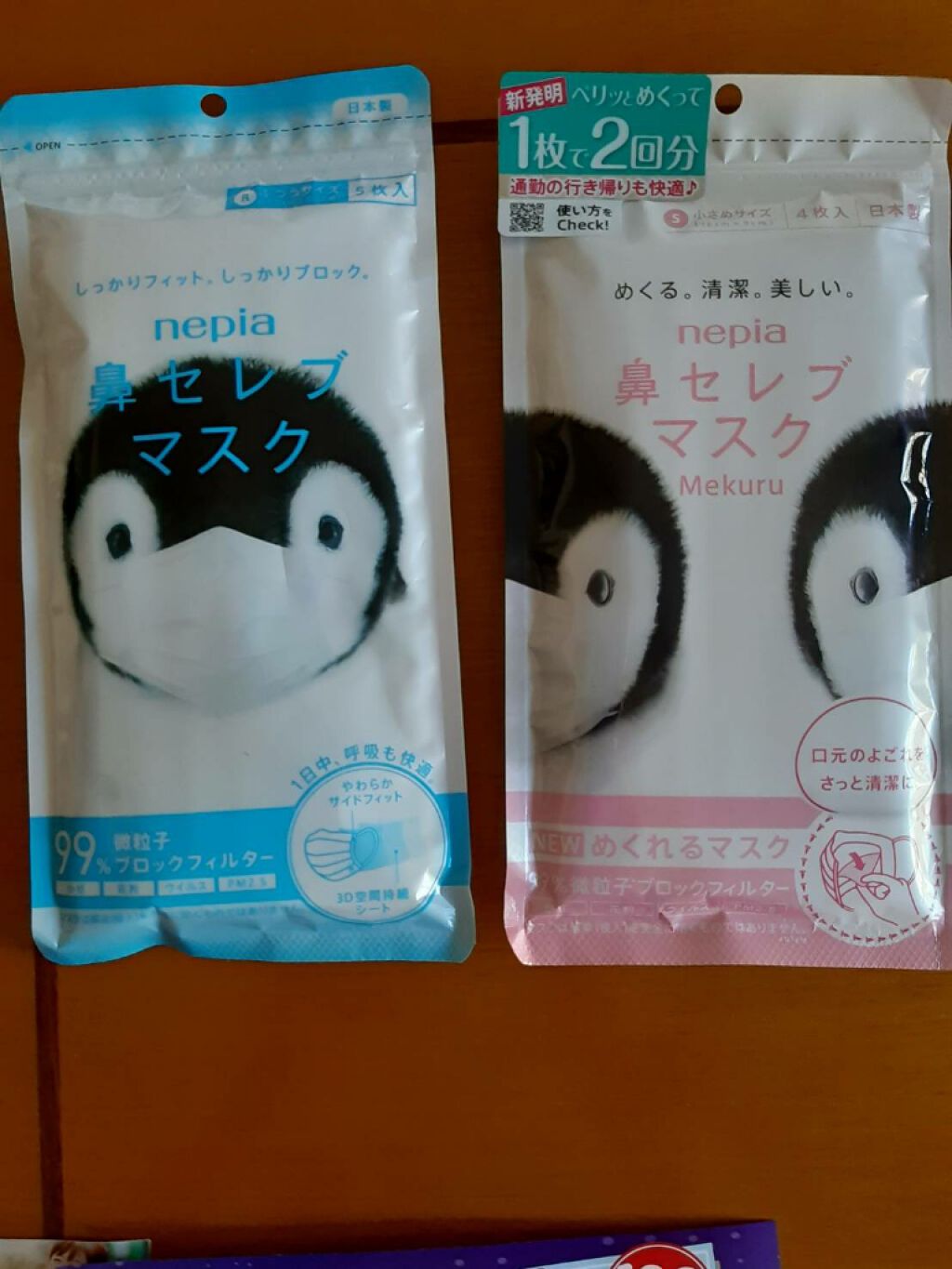 鼻セレブマスク ネピアの口コミ 毎日使うマスクだからこそ 肌触りがよく 跡 By ほわりん 混合肌 Lips