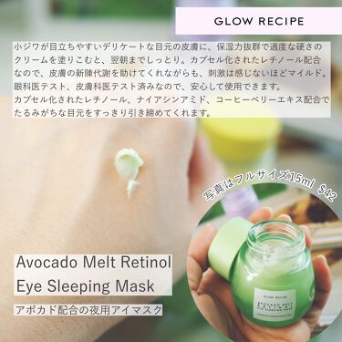 banana soufflé moisture cream/Glow Recipe/フェイスクリームを使ったクチコミ（3枚目）