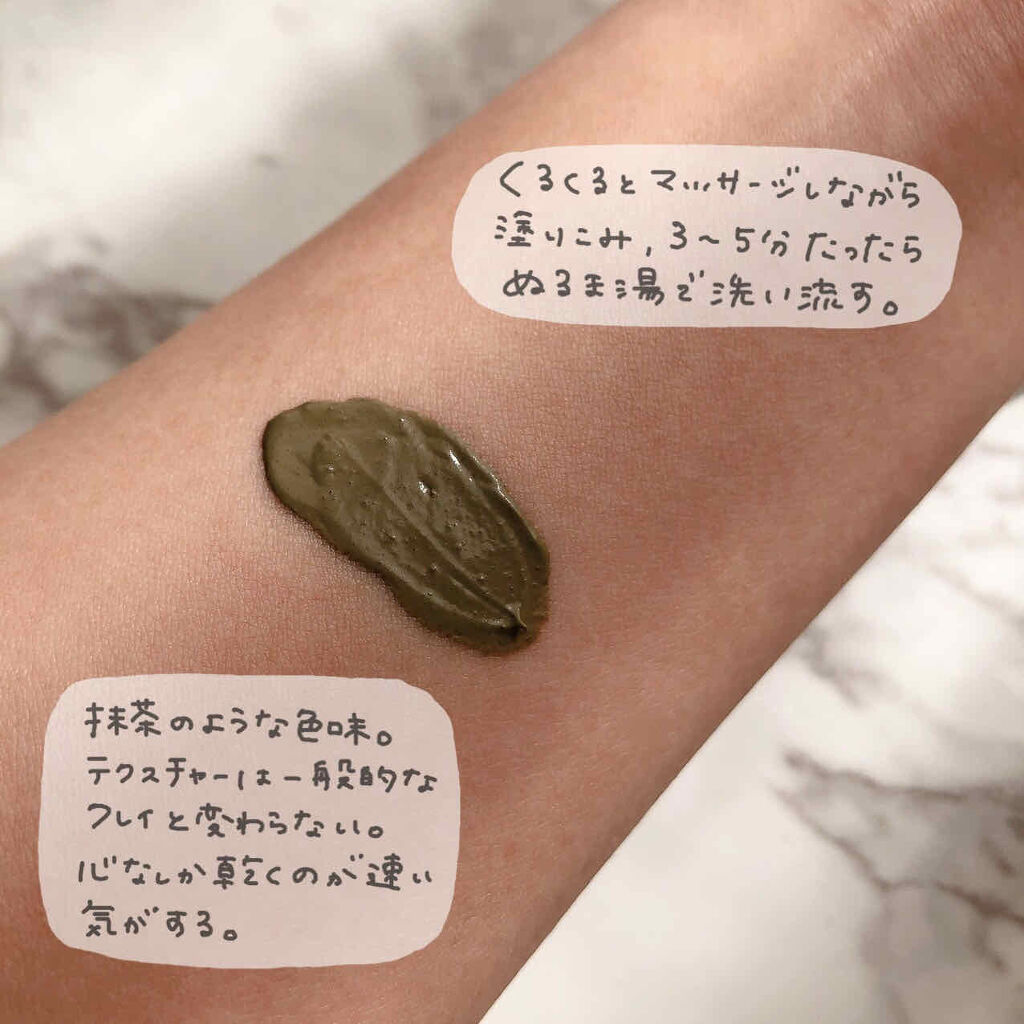 角質や汚れをすっきりオフ