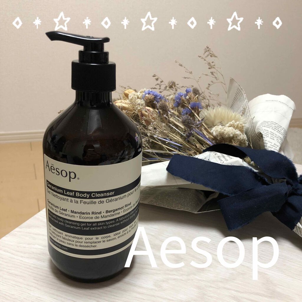 ボディクレンザー11 Aesopの口コミ イソップ Aesop Aesop イソッ By Non 乾燥肌 代後半 Lips