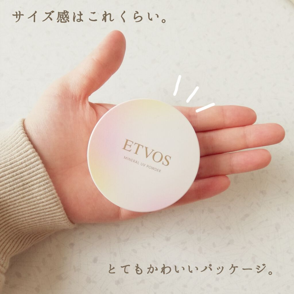 ミネラルuvパウダー エトヴォスの口コミ 敏感肌におすすめのルースパウダー つけてみたら凄かった By 無名 代前半 Lips