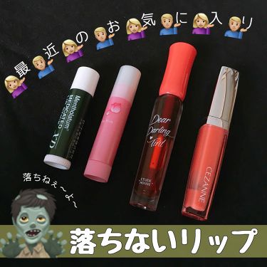 韓国ドラマ ヒロインたちの愛用リップをご紹介 韓国エンタメ トレンド情報サイトkoari コアリ