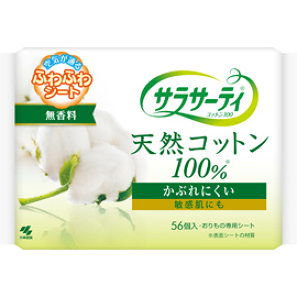 1000円以下 サラサーティ 天然コットン100 サラサーティのリアルな口コミ レビュー Lips