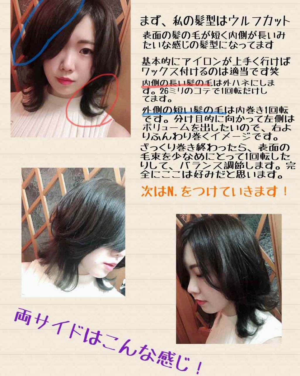 N ナチュラルバーム N の口コミ 髪の毛のセットをしたのでそのまとめを 最近 By Momo 普通肌 代前半 Lips N ナチュラルバーム N の口コミ 髪の毛のセットをしたのでそのまとめを 最近 By Momo 普通肌 代前半 Lips