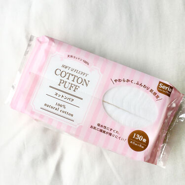 100均で買える コットンパフ セリアのリアルな口コミ レビュー Lips