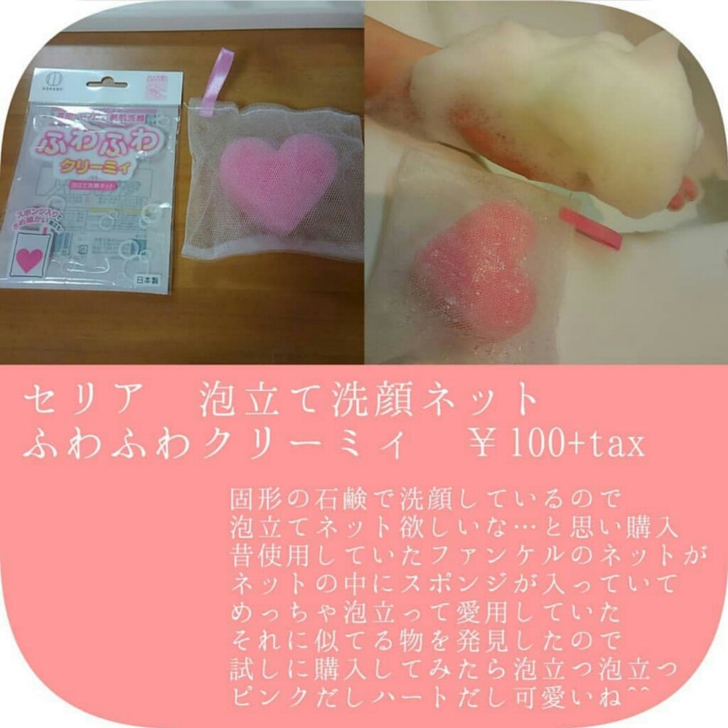 ドット ウォッシー洗顔石鹸 ペリカン石鹸を使った口コミ 一個使いきった感想 ペリカン石鹸 ドットウ By つぶ イエベ気味でバリ一重なブルベ 混合肌 代後半 Lips