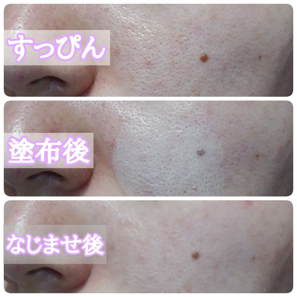 限定美容液 ポアカバー セラムスティック Ettusaisの口コミ 12月19日数量限定発売 エテュセ ポアカ By しるこ 敏感肌 20代後半 Lips