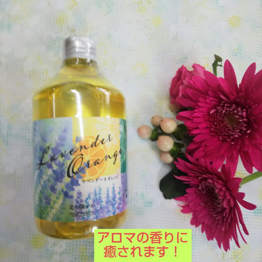 アロマバスエッセンス ラベンダーとオレンジ ナチュラルアイランドの口コミ ラベンダーとオレンジの香りで心身共にリラ By ティンカーベル0908フォロバ100 混合肌 Lips