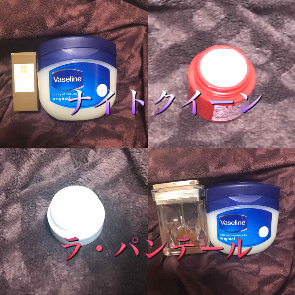 オリジナル ピュアスキンジェリー ヴァセリンの口コミ こんばんわ 先日練り香水を自分で By ゆき 普通肌 Lips