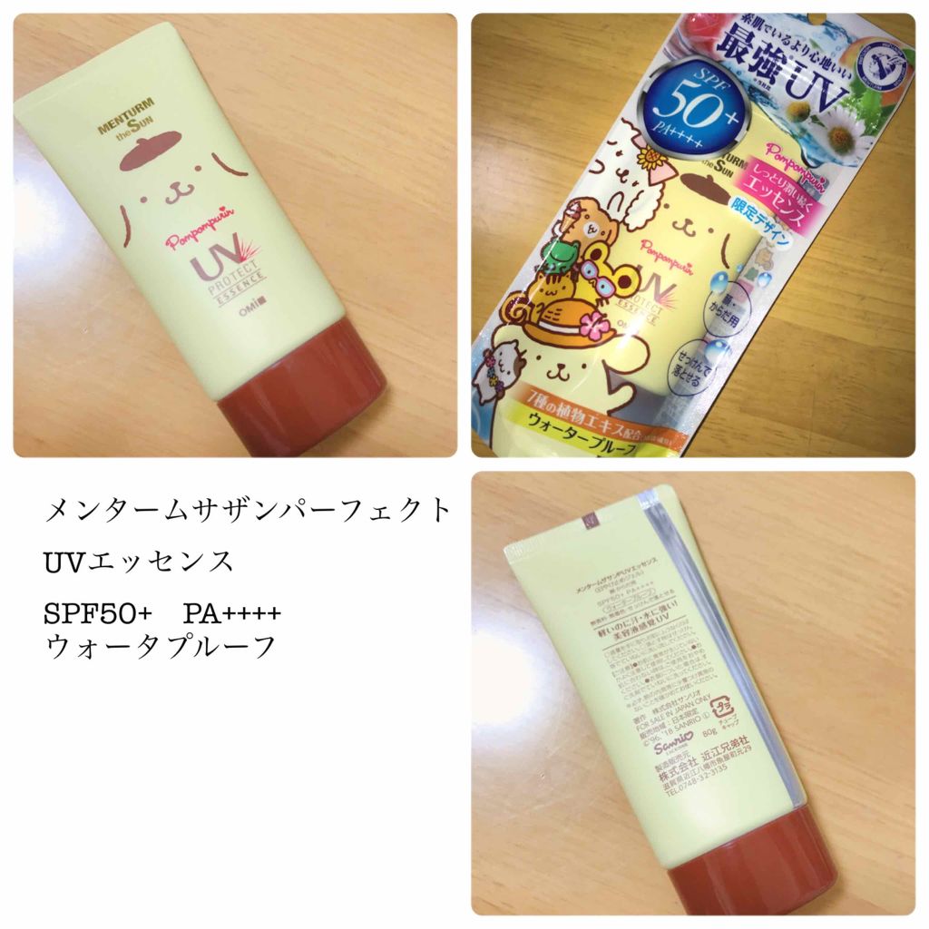 限定日焼け止め ボディ用 メンタームザサンパーフェクトuvジェル メンタームの口コミ メンタームの日焼け止め メンタームサザンp By ブー子 混合肌 10代後半 Lips