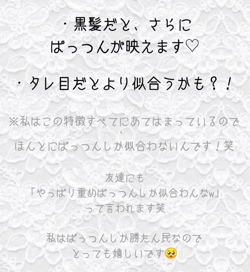 プラントオリジンオイル D Plusを使った口コミ ぱっつん前髪は私の一部 こんにちは せ By 星音 アトピー肌 10代前半 Lips