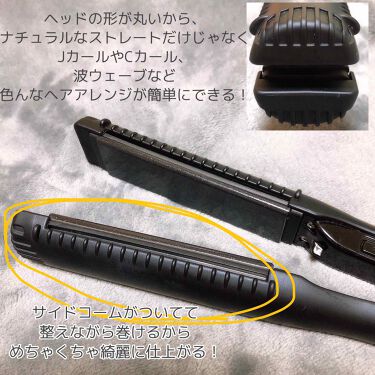 ホリスティックキュア ストレートアイロン クレイツの口コミ 短め前髪も綺麗に巻ける超愛用ヘアアイロン By ﾘﾝｶ 乾燥肌 10代後半 Lips