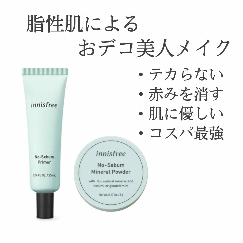 ノーセバム ミネラルパウダー Innisfreeを使った口コミ 突然ですが 脂性肌って辛くないですか By りーなこ 混合肌 10代後半 Lips