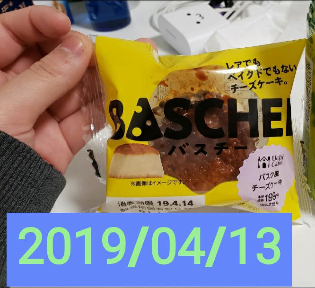 ネイルハードナー ロフトファクトリーの口コミ こんにちはうさぽんです 今回はタイトルの通 By うさぽん 乾燥肌 代後半 Lips