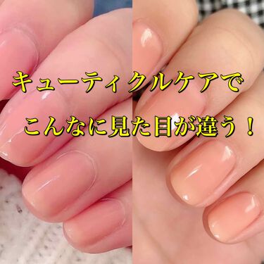 1000円以下 キューティクルスクレイパー スリム デュカートのリアルな口コミ レビュー Lips