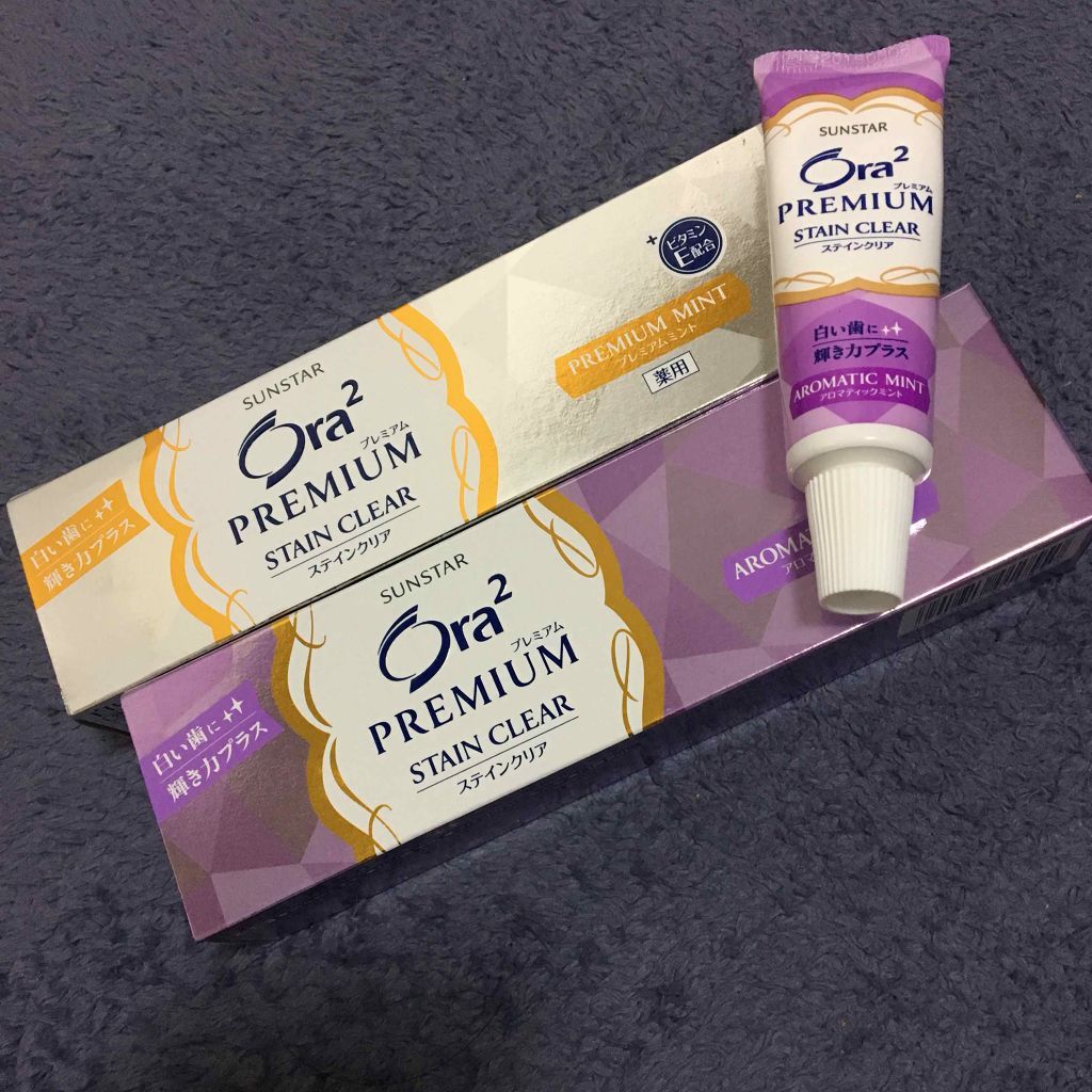 プレミアム ステインクリア ペースト オーラツーの口コミ ホワイトニングに最適 1 小さいのを学校用 By ｒｍ Lips
