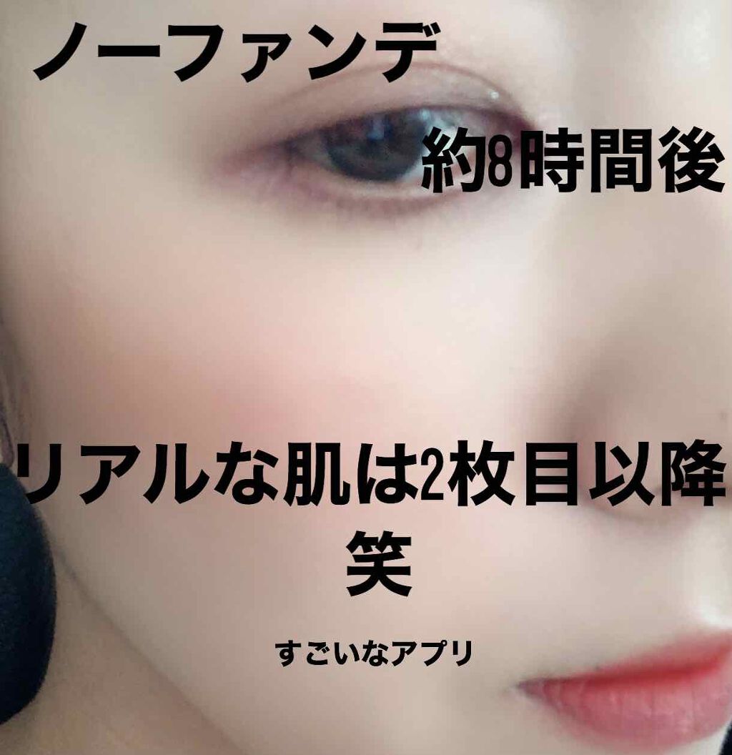 ミネラルuvパウダー エトヴォスの辛口レビュー ノーファンデ投稿の手順でメイクしてから約8 By アラサー 混合肌 Lips