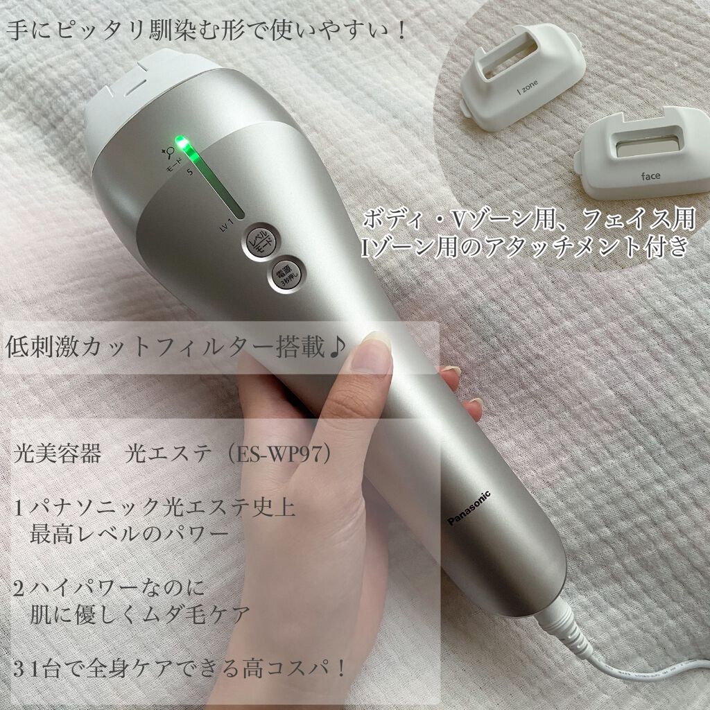 見事な ES-CWP97-N 光美容器ボディ＆フェイス パナソニック - 美容機器 - www.qiraatafrican.com