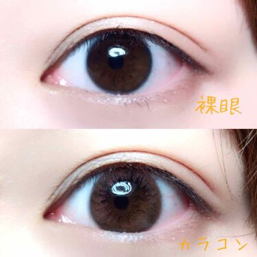 La Fille ラ フィーユ La Filleのカラコンレポ 着画口コミ Lafilleカラコンo2cherry By 梅田うめ 乾燥肌 代前半 Lips