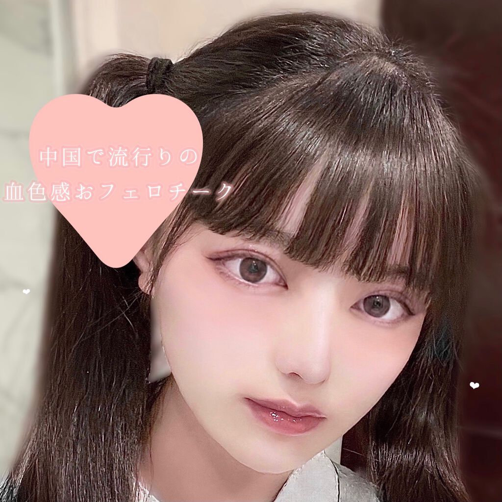 グロウフルールチークス キャンメイクの口コミ 中国で流行りの血色感おフェロチーク 最 By ゅぅ 敏感肌 Lips