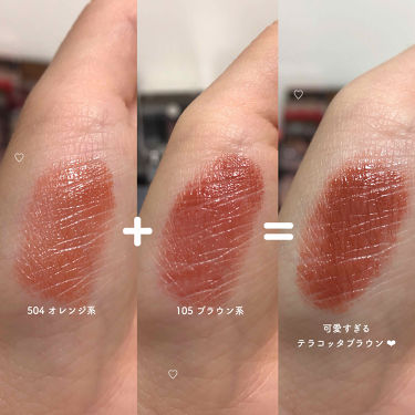 ラスティング リップカラーn Cezanneの人気色を比較 大人気なアレとアレを重ね塗りするだけで可愛 By Mm 10代後半 Lips