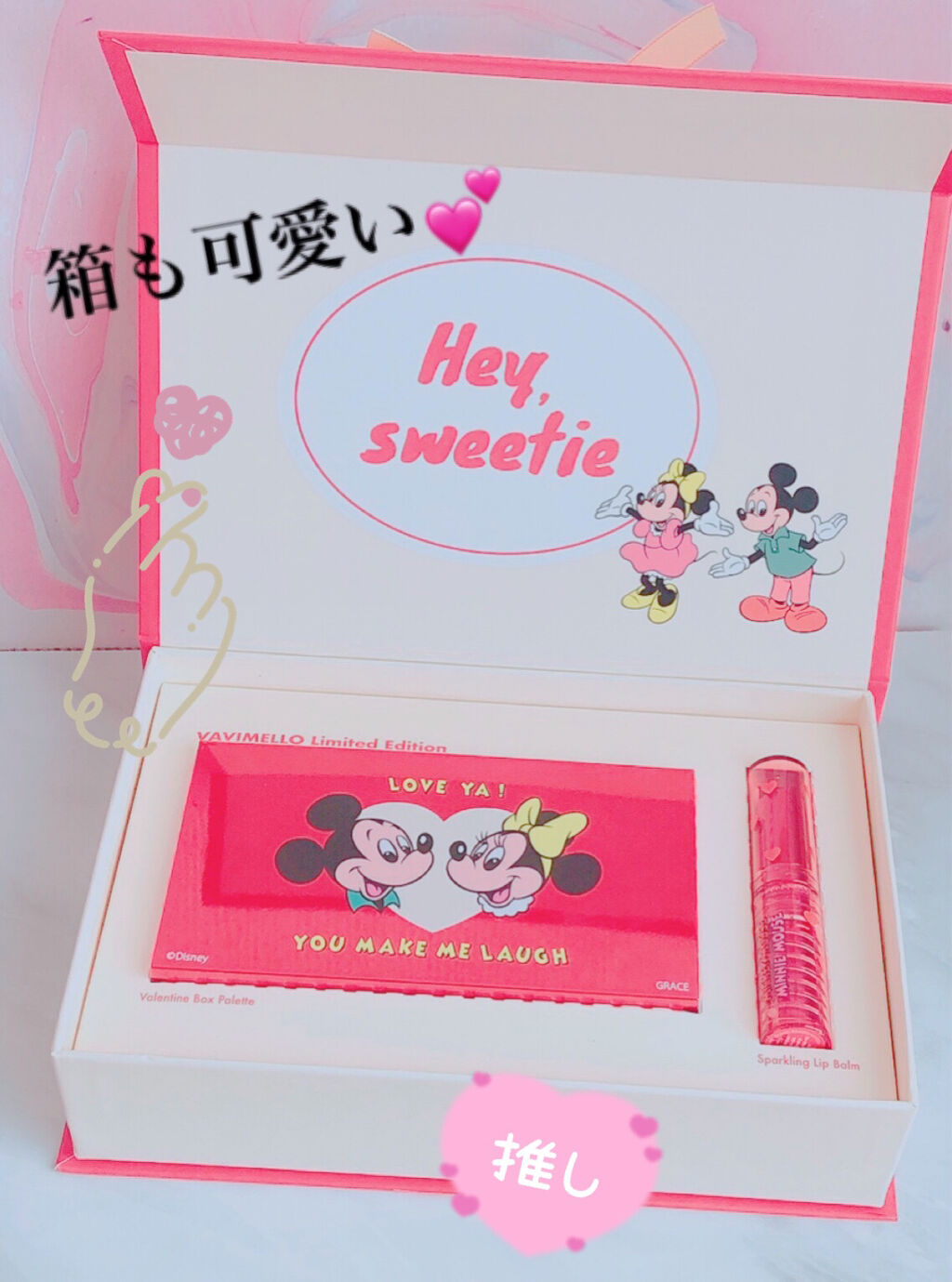 限定色レビュー バレンタインボックス3ローズモーメント Vavi Melloの口コミ バビメロ ディズニーコラボ もう一目惚れで By あい 乾燥肌 代後半 Lips