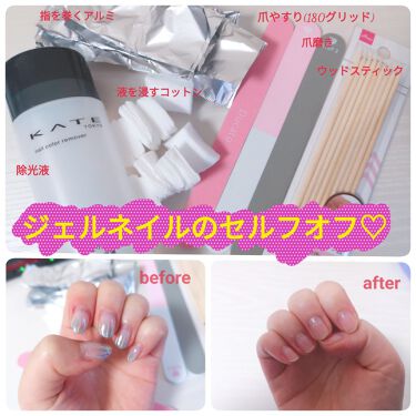 試してみた ウォッシャブルネイルファイル 自爪用 デュカートのリアルな口コミ レビュー Lips