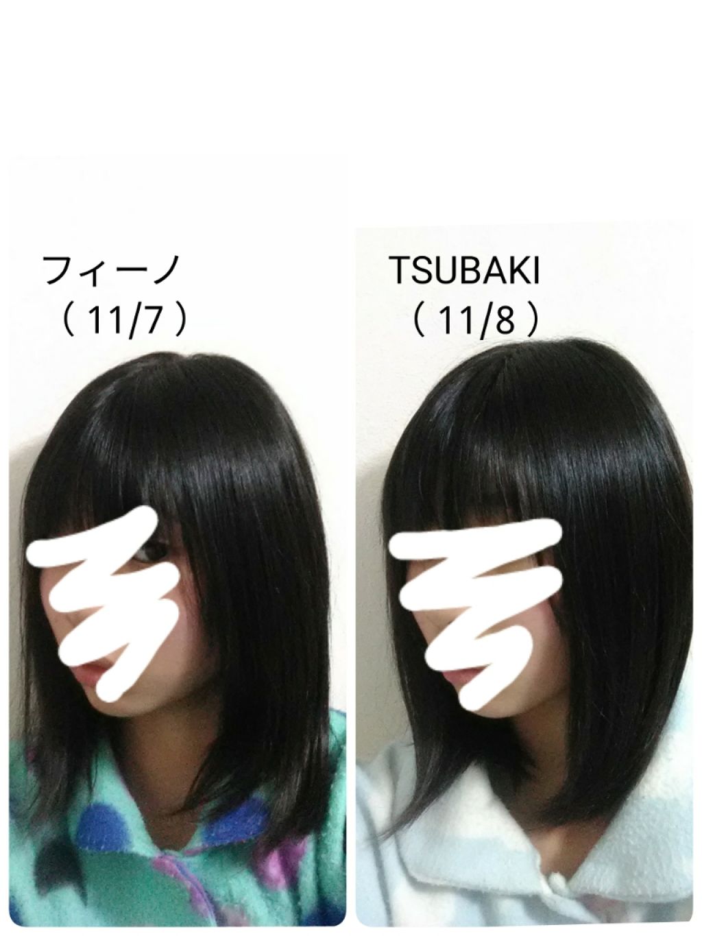 あなたはどっち派 フィーノ Vs Tsubaki ヘアパック トリートメントを徹底比較 フィーノとtsuba By ゆうな 敏感肌 10代前半 Lips