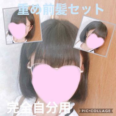 Salonia ストレートアイロン Saloniaの口コミ 完全自分用 重め前髪セット こんにちは By あおい 敏感肌 10代後半 Lips