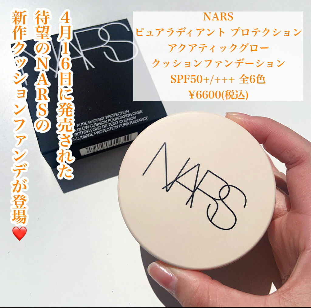 ケースのみ ♡NARS♡ クッションファンデ 【メーカー再生品