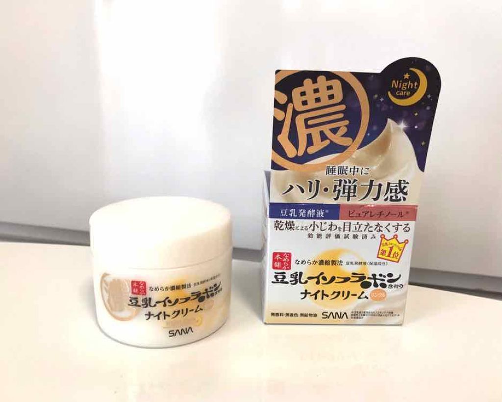 ナイトクリーム