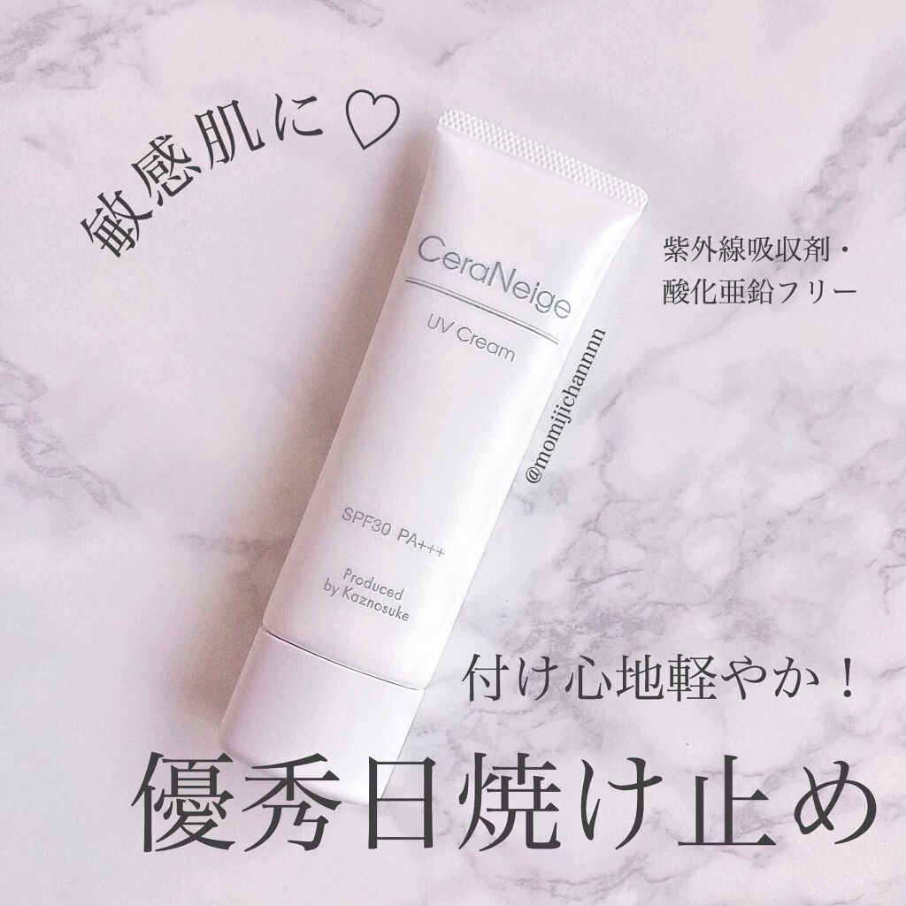 セラネージュ Uvクリーム Ceralaboの口コミ Ceralaboセララボセラネージュuvク By 紅葉ちゃん もみじちゃん 30代前半 Lips