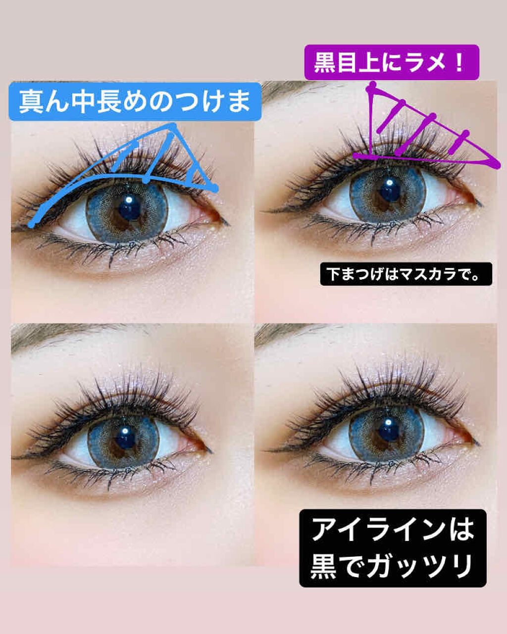 アイラッシュ ミッシュブルーミンの口コミ 鬼盛れました ポイントは二重幅 今日は鬼広 By Mika ﾌｫﾛﾊﾞするｿﾞ 混合肌 10代後半 Lips