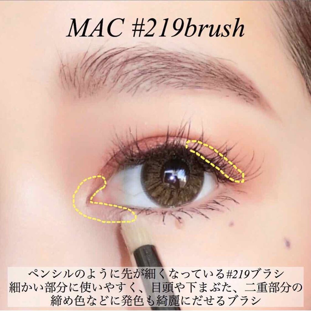 219 ペンシル ブラシ M A Cを使った口コミ 前回の続きです アイメイクブラシのオスス By Yurika Ueki 乾燥肌 30代前半 Lips