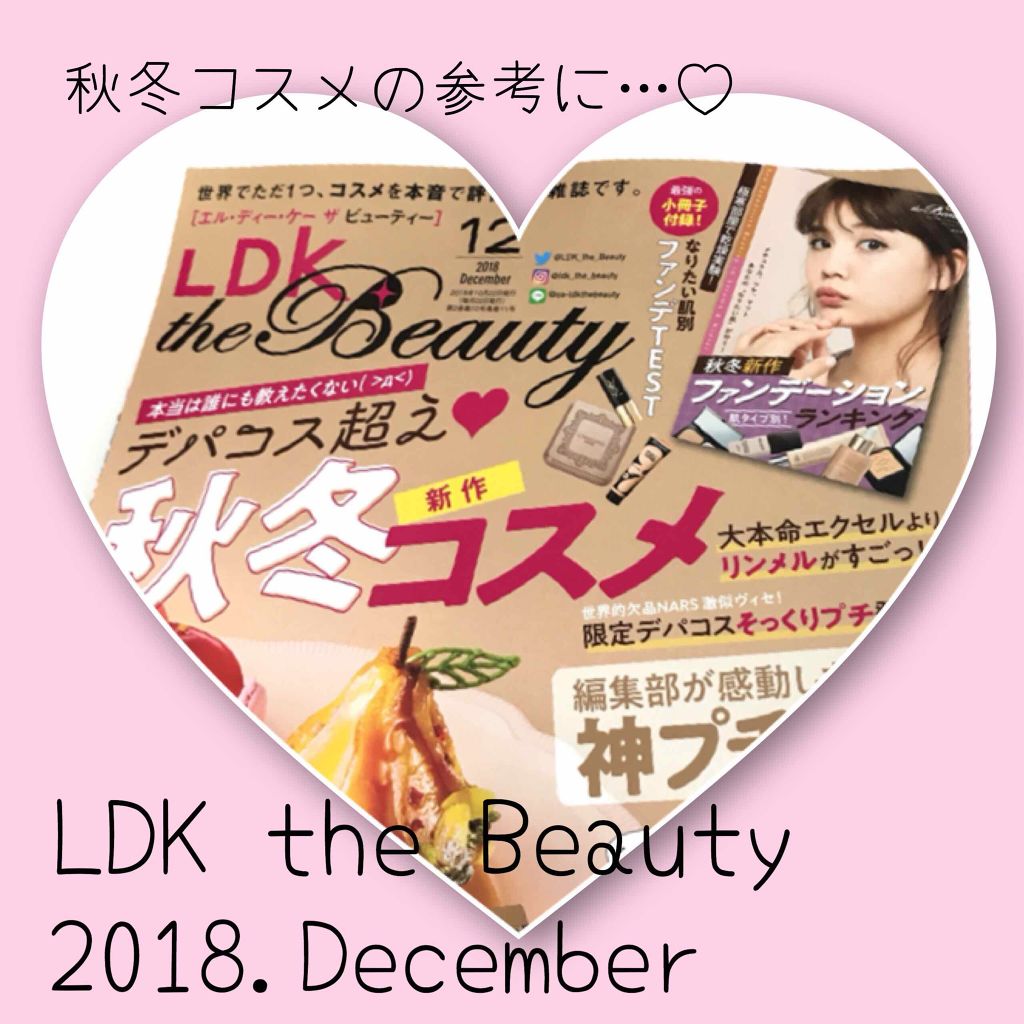 Ldk The Beauty 18年12月号 Ldk The Beautyの口コミ Ldkthebeauty18年12月 By ありこ 乾燥肌 30代前半 Lips